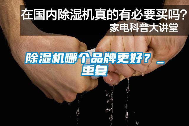 草莓视频APP在线观看哪个品牌更好？_重复