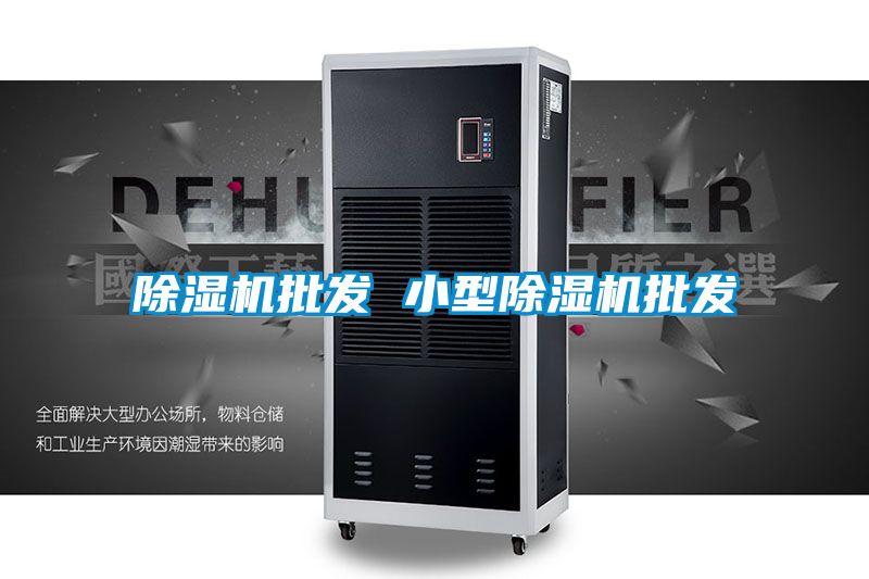 草莓视频APP在线观看批发 小型草莓视频APP在线观看批发