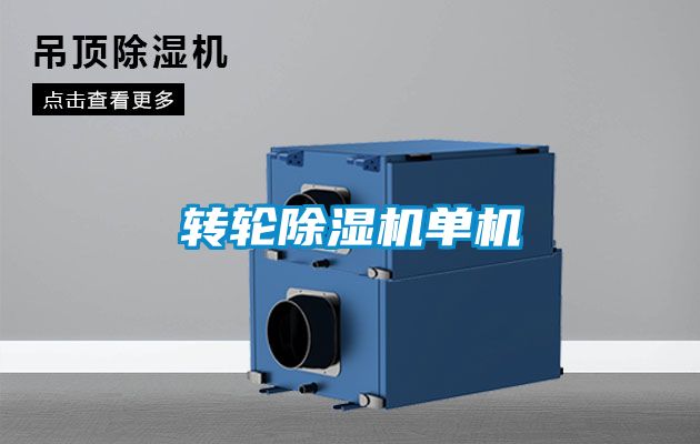 转轮草莓视频APP在线观看单机