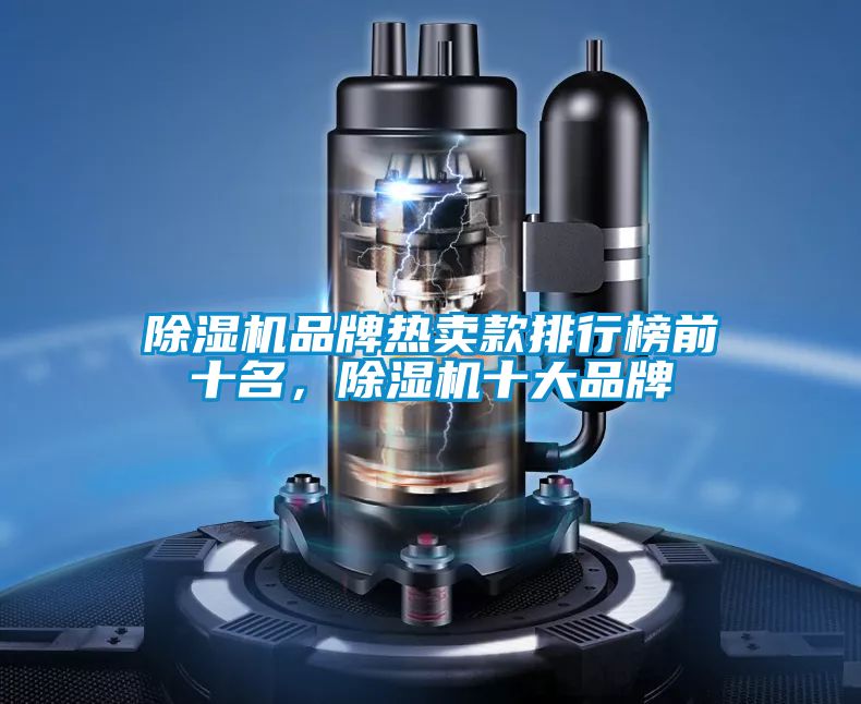 草莓视频APP在线观看品牌热卖款排行榜前十名，草莓视频APP在线观看十大品牌