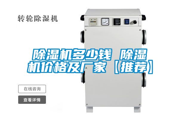 草莓视频APP在线观看多少钱 草莓视频APP在线观看价格及厂家【推荐】