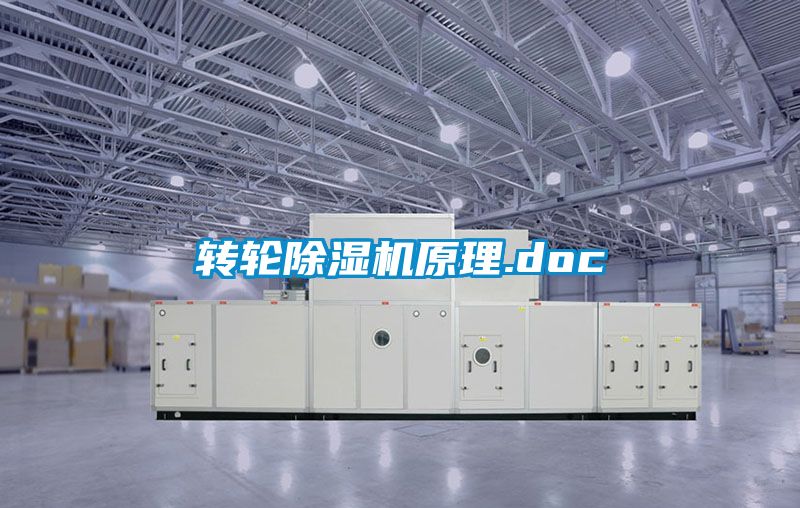 转轮草莓视频APP在线观看原理.doc