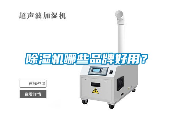 草莓视频APP在线观看哪些品牌好用？