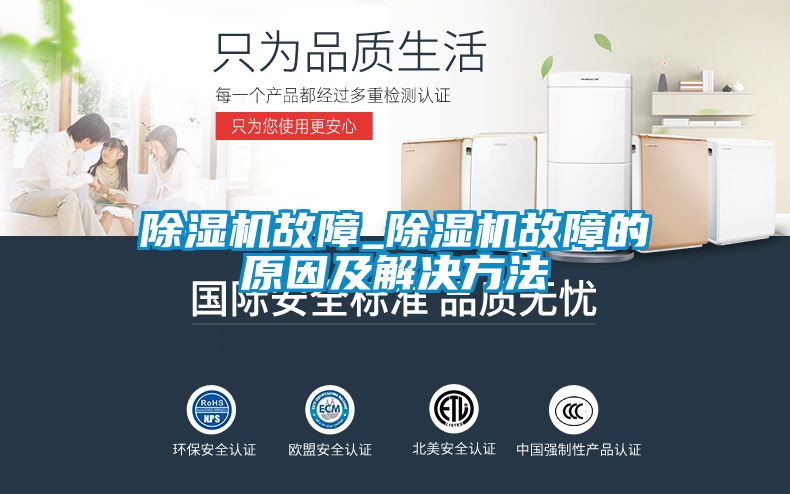 草莓视频APP在线观看故障_草莓视频APP在线观看故障的原因及解决方法