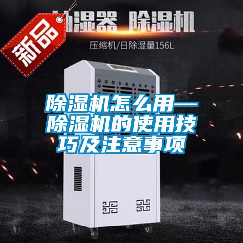 草莓视频APP在线观看怎么用—草莓视频APP在线观看的使用技巧及注意事项