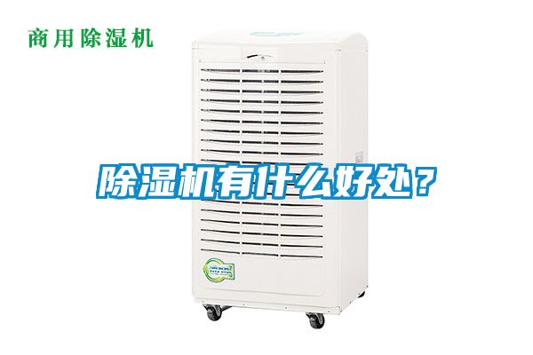 草莓视频APP在线观看有什么好处？