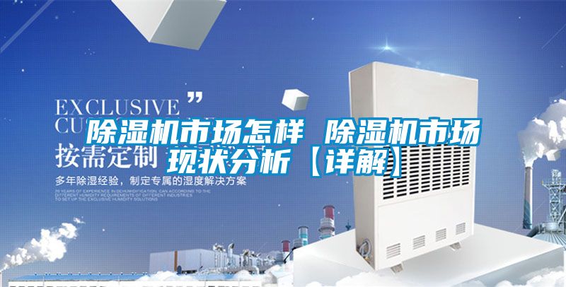 草莓视频APP在线观看市场怎样 草莓视频APP在线观看市场现状分析【详解】