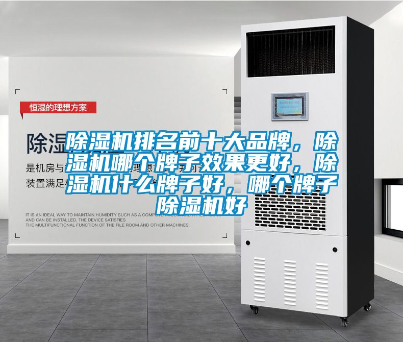 草莓视频APP在线观看排名前十大品牌，草莓视频APP在线观看哪个牌子效果更好，草莓视频APP在线观看什么牌子好，哪个牌子草莓视频APP在线观看好