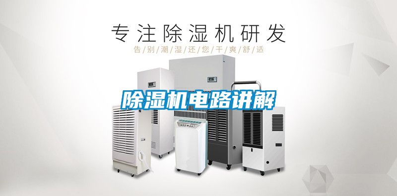 草莓视频APP在线观看电路讲解