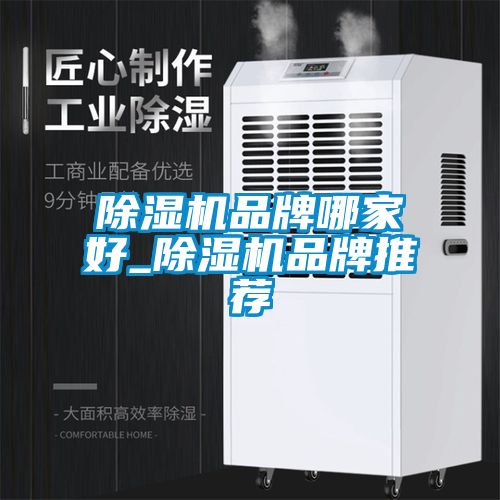 草莓视频APP在线观看品牌哪家好_草莓视频APP在线观看品牌推荐