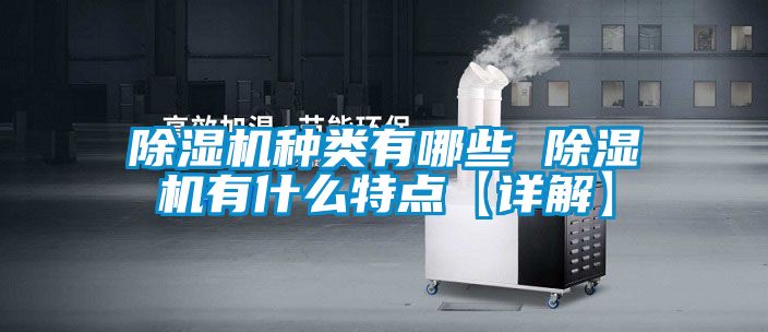 草莓视频APP在线观看种类有哪些 草莓视频APP在线观看有什么特点【详解】