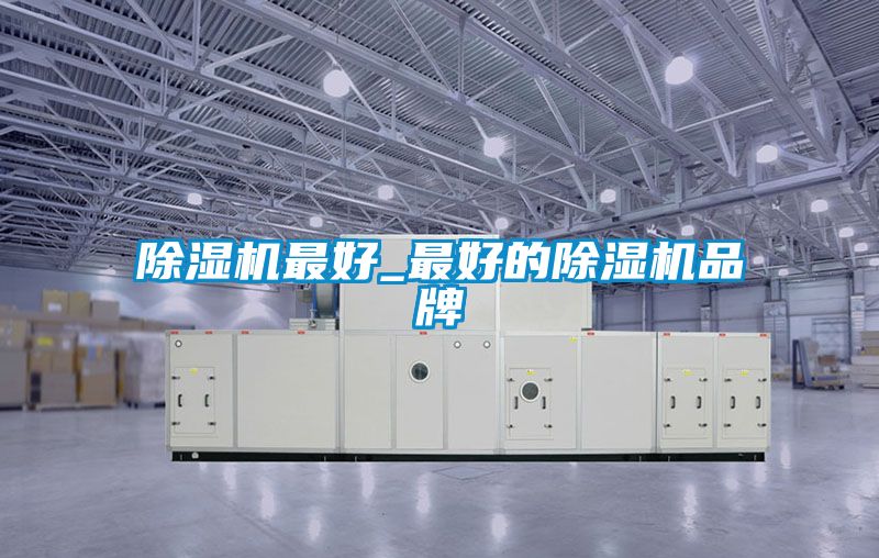 草莓视频APP在线观看最好_最好的草莓视频APP在线观看品牌