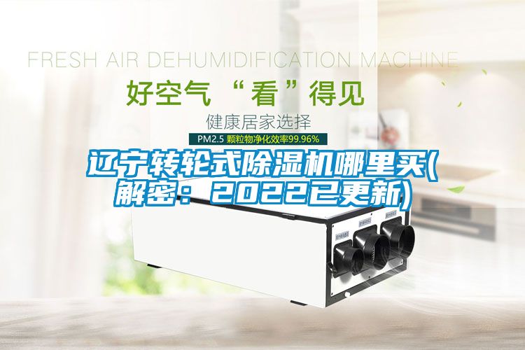 辽宁转轮式草莓视频APP在线观看哪里买(解密：2022已更新)