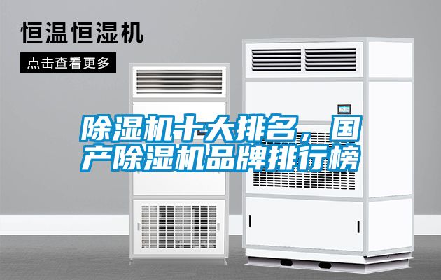 草莓视频APP在线观看十大排名，国产草莓视频APP在线观看品牌排行榜
