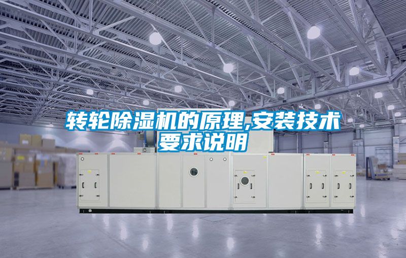转轮草莓视频APP在线观看的原理,安装技术要求说明