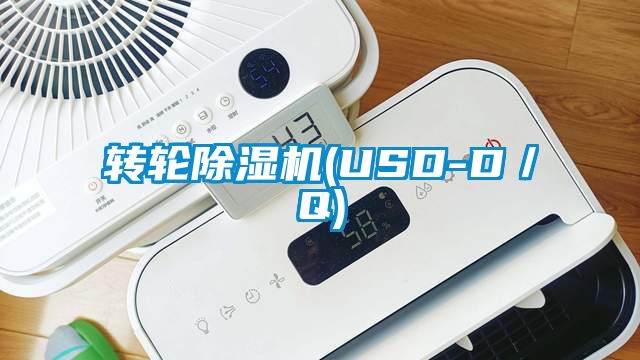 转轮草莓视频APP在线观看(USD-D／Q)