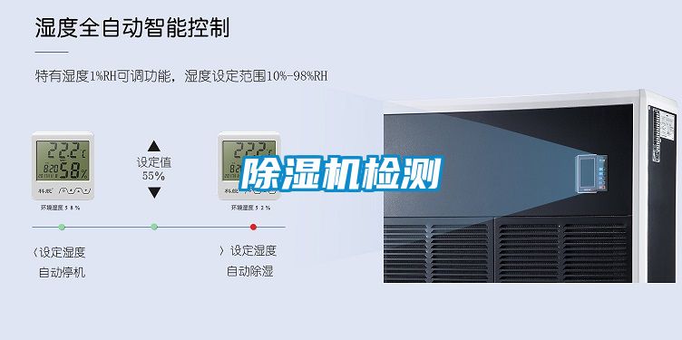 草莓视频APP在线观看检测