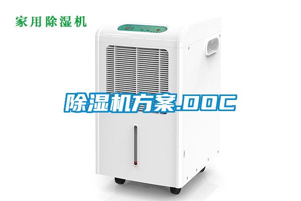 草莓视频APP在线观看方案.DOC