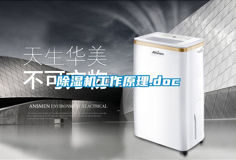 草莓视频APP在线观看工作原理.doc
