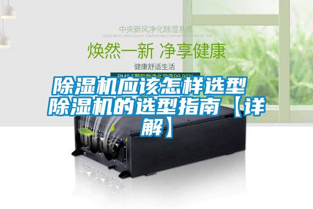 草莓视频APP在线观看应该怎样选型 草莓视频APP在线观看的选型指南【详解】
