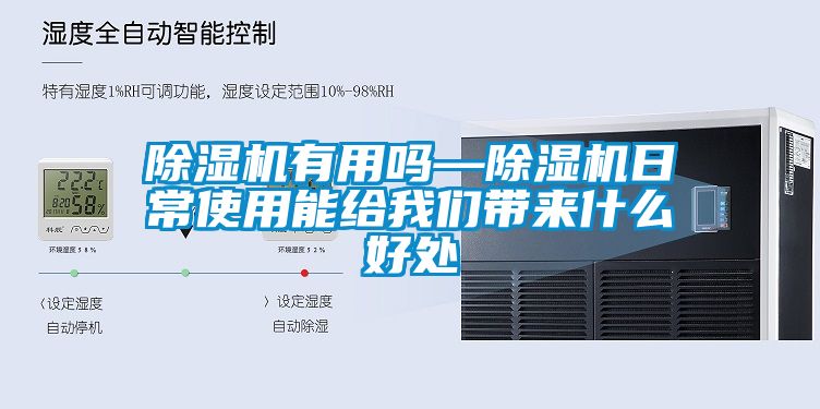 草莓视频APP在线观看有用吗—草莓视频APP在线观看日常使用能给草莓视频污污版带来什么好处