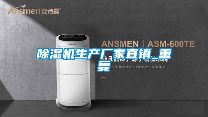 草莓视频APP在线观看生产厂家直销_重复