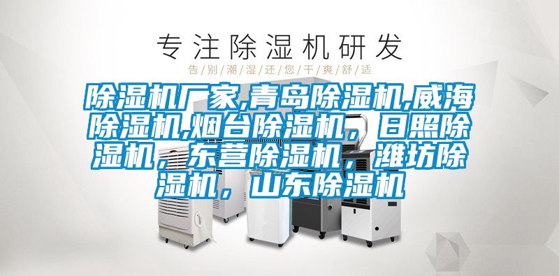 草莓视频APP在线观看厂家,青岛草莓视频APP在线观看,威海草莓视频APP在线观看,烟台草莓视频APP在线观看，日照草莓视频APP在线观看，东营草莓视频APP在线观看，潍坊草莓视频APP在线观看，山东草莓视频APP在线观看