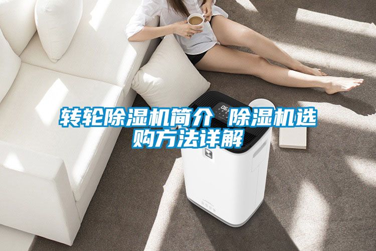 转轮草莓视频APP在线观看简介 草莓视频APP在线观看选购方法详解