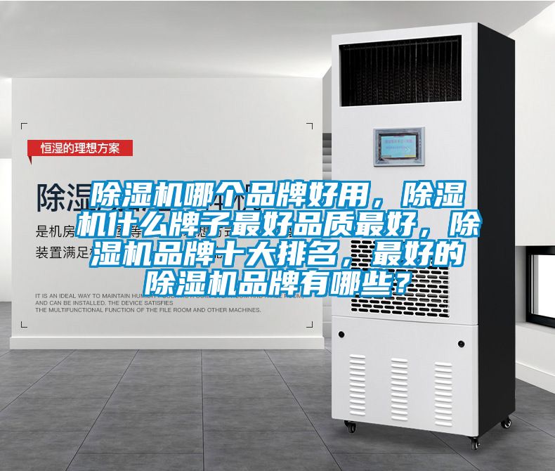 草莓视频APP在线观看哪个品牌好用，草莓视频APP在线观看什么牌子最好品质最好，草莓视频APP在线观看品牌十大排名，最好的草莓视频APP在线观看品牌有哪些？