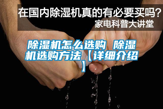 草莓视频APP在线观看怎么选购 草莓视频APP在线观看选购方法【详细介绍】