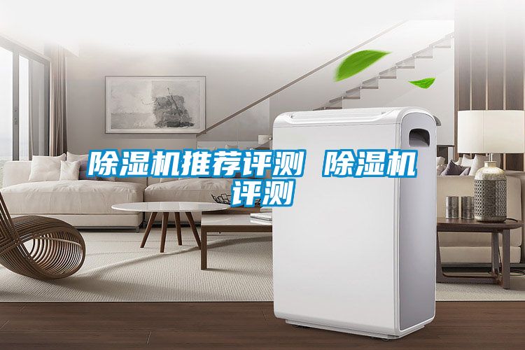 草莓视频APP在线观看推荐评测 草莓视频APP在线观看 评测
