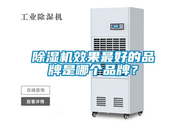 草莓视频APP在线观看效果最好的品牌是哪个品牌？