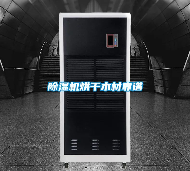 草莓视频APP在线观看烘干木材靠谱