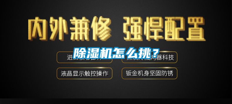 草莓视频APP在线观看怎么挑？