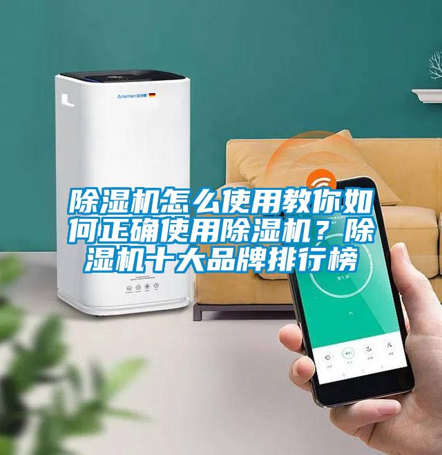 草莓视频APP在线观看怎么使用教你如何正确使用草莓视频APP在线观看？草莓视频APP在线观看十大品牌排行榜
