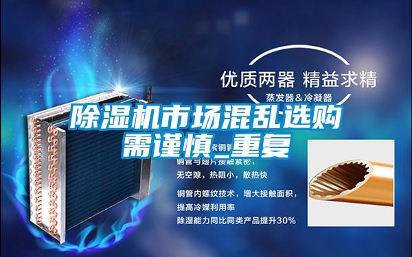 草莓视频APP在线观看市场混乱选购需谨慎_重复