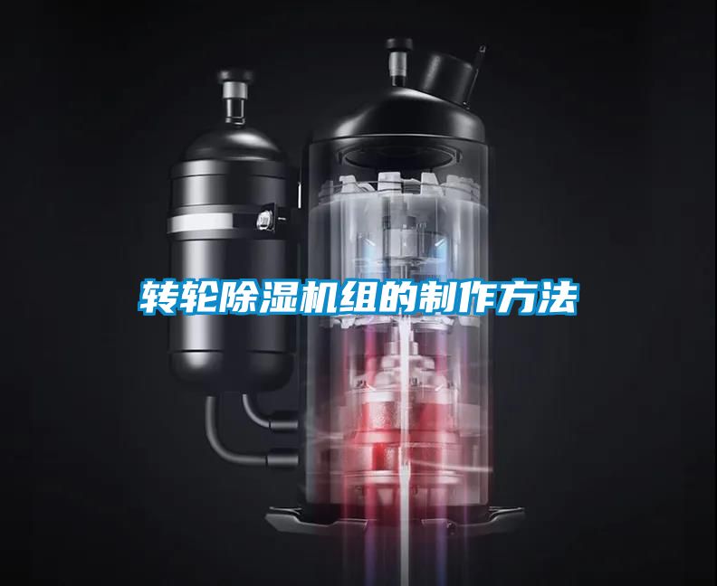 转轮草莓视频APP在线观看组的制作方法