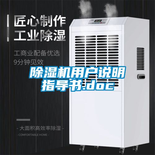 草莓视频APP在线观看用户说明指导书.doc