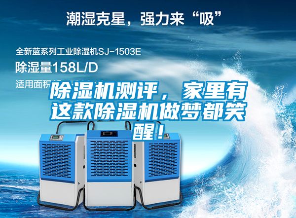 草莓视频APP在线观看测评，家里有这款草莓视频APP在线观看做梦都笑醒！
