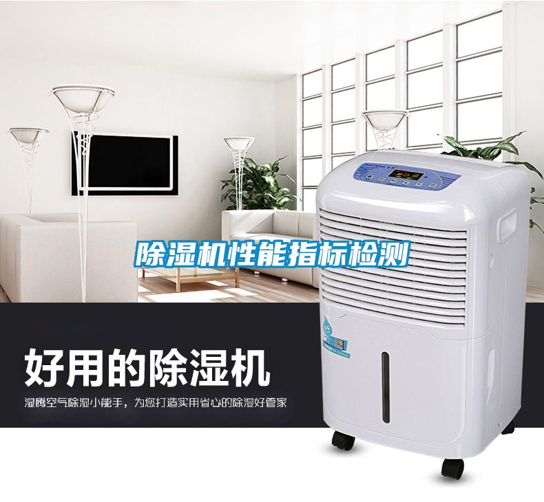 草莓视频APP在线观看性能指标检测