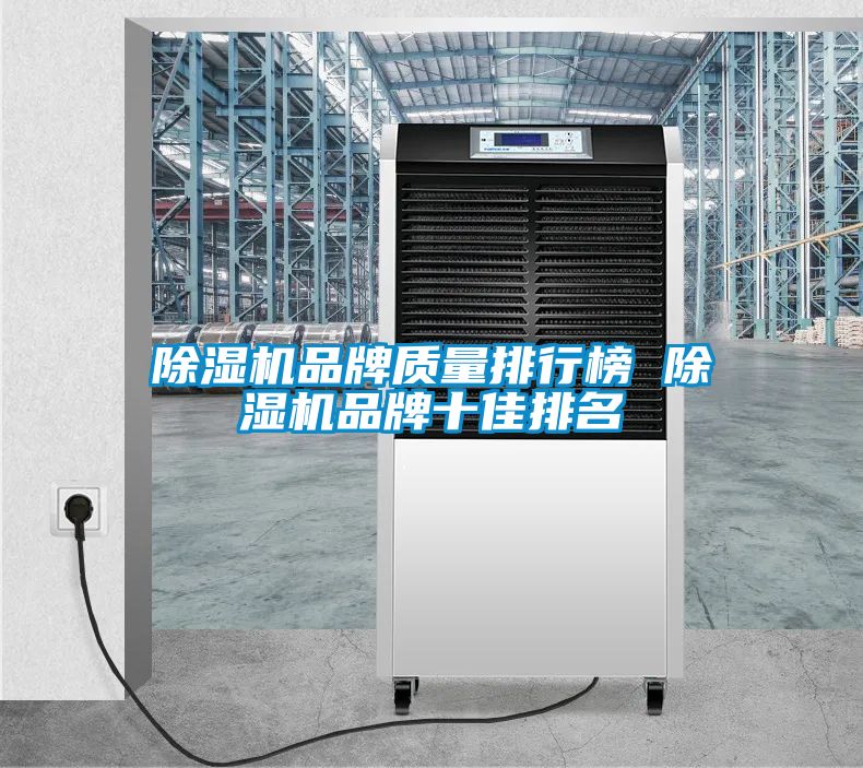 草莓视频APP在线观看品牌质量排行榜 草莓视频APP在线观看品牌十佳排名