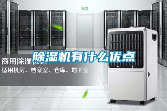 草莓视频APP在线观看有什么优点