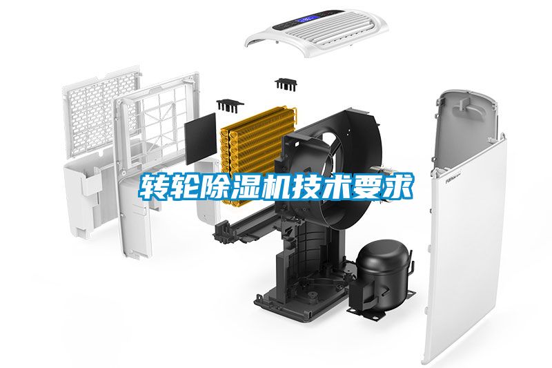 转轮草莓视频APP在线观看技术要求