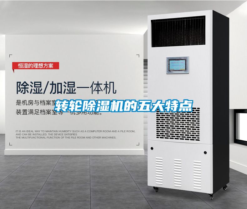 转轮草莓视频APP在线观看的五大特点