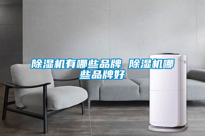 草莓视频APP在线观看有哪些品牌 草莓视频APP在线观看哪些品牌好