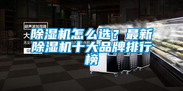 草莓视频APP在线观看怎么选？最新草莓视频APP在线观看十大品牌排行榜