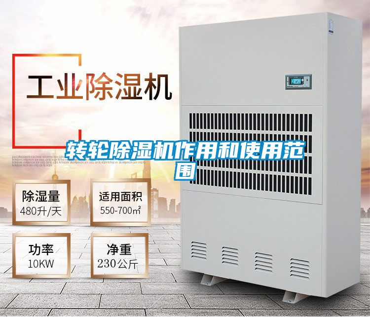 转轮草莓视频APP在线观看作用和使用范围