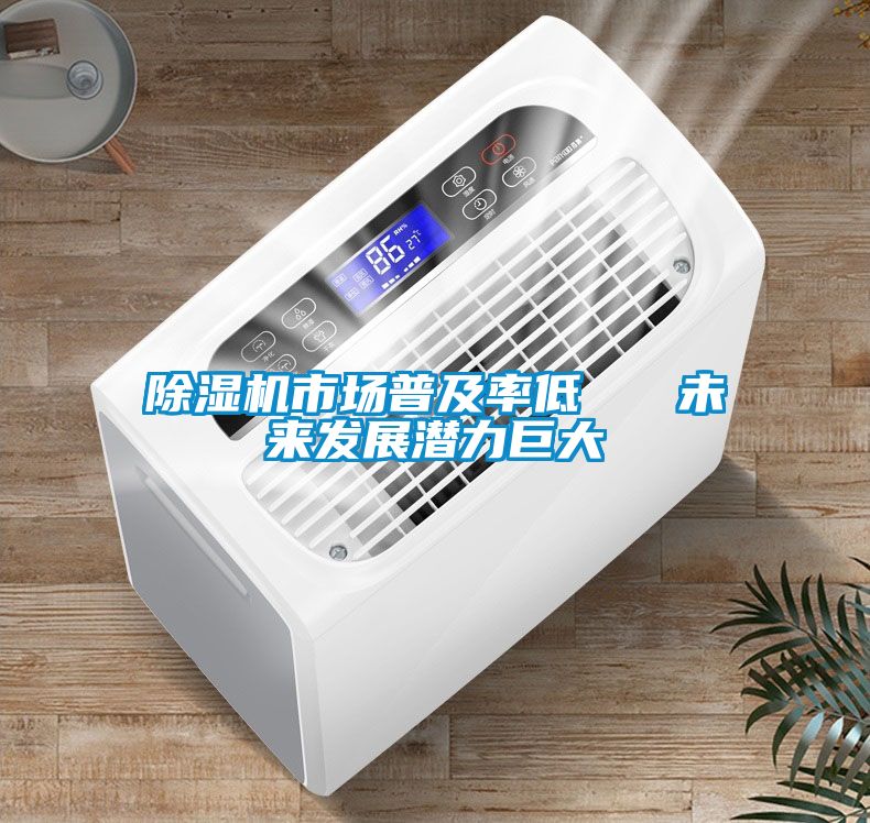草莓视频APP在线观看市场普及率低   未来发展潜力巨大