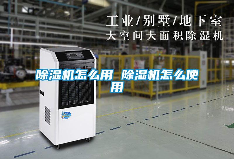 草莓视频APP在线观看怎么用 草莓视频APP在线观看怎么使用