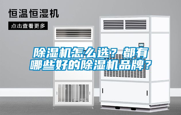 草莓视频APP在线观看怎么选？都有哪些好的草莓视频APP在线观看品牌？